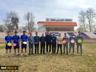 به میزبانی دانشگاه فردوسی مشهد مسابقه فریزبی برگزار شد : 
کسب مقام دوم تیم اعزامی دانشگاه فرهنگیان واحددانشور نیشابور 