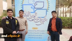 همراه با دانشجویان دانشگاههای فرهنگیان کشور انجام شد : 
حضور دانشجویان واحد دانشور در هفتمین گردهم آیی تشکل های دانشجویی کشور - اصفهان  2