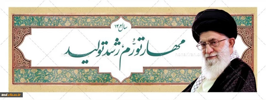 سال نو مبارک 