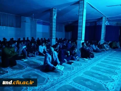 همزمان با شب نوزدهم ماه مبارک رمضان انجام شد : 
مراسم احیا و سخنرانی با حضور پرشور دانشجویان 3