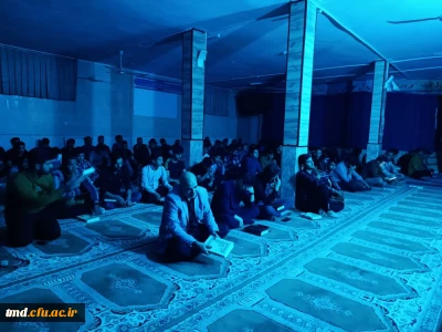 همزمان با شب نوزدهم ماه مبارک رمضان انجام شد : 
مراسم احیا و سخنرانی با حضور پرشور دانشجویان
