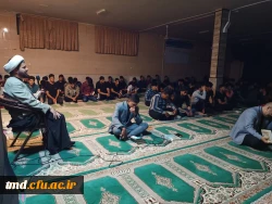 همزمان با شب نوزدهم ماه مبارک رمضان انجام شد : 
مراسم احیا و سخنرانی با حضور پرشور دانشجویان 10