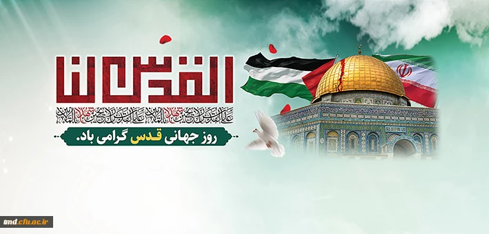 نصر من الله و فتح قریب