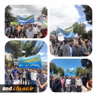 همگام با امت حزب الله در سراسر کشور انجام شد : 
حضور پرشور دانشجویان ، کارکنان و اساتید واحد دانشور در راهپیمایی روز قدس - 25 فروردین 1402  2