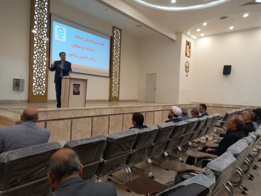 با حضور اساتید درس کاروزی  انجام شد : 
کارگروه کارورزی و هم اندیشی اساتید در نیمسال دوم  4