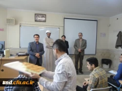 همزمان با  12 اردیبهشت ماه ، روز بزرگداشت مقام معلم و استاد انجام شد
حضور رئیس دانشگاه و کارکنان در کلاسهای درس و عرض تبریک به اساتید و دانشجویان و توزیع شیرینی  4