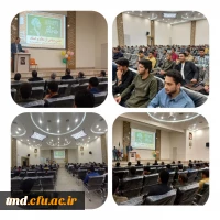 در هفته بزرگداشت مقام معلم و دهه ی سرآمدی آموزش انجام شد : 
جشن سپاس از مقام معلم و استاد  2