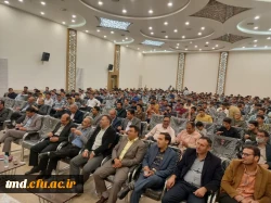 در هفته بزرگداشت مقام معلم و دهه ی سرآمدی آموزش انجام شد : 
جشن سپاس از مقام معلم و استاد  3