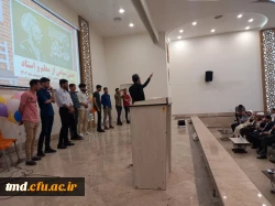 در هفته بزرگداشت مقام معلم و دهه ی سرآمدی آموزش انجام شد : 
جشن سپاس از مقام معلم و استاد  5