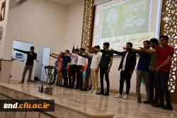 در هفته بزرگداشت مقام معلم و دهه ی سرآمدی آموزش انجام شد : 
جشن سپاس از مقام معلم و استاد  7