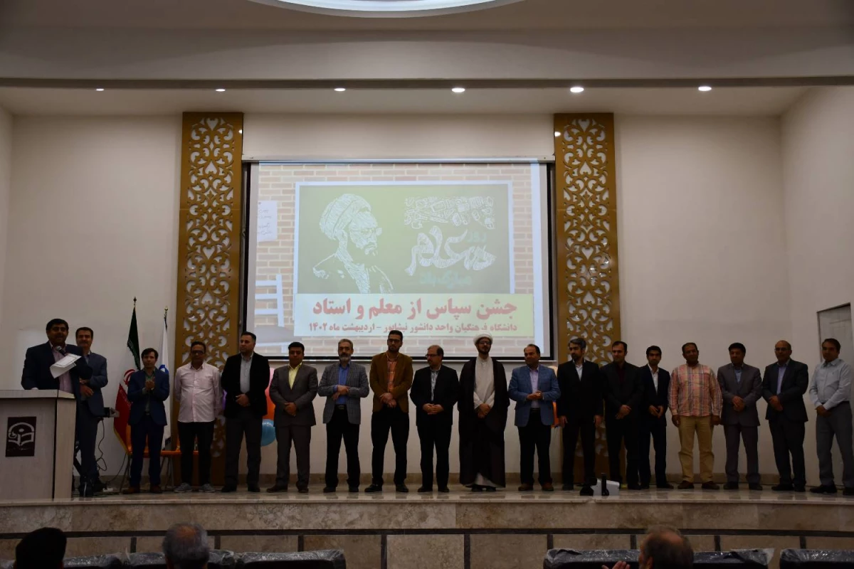 در هفته بزرگداشت مقام معلم و دهه ی سرآمدی آموزش انجام شد : 
جشن سپاس از مقام معلم و استاد  9