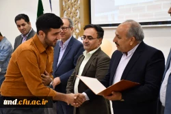 در هفته بزرگداشت مقام معلم و دهه ی سرآمدی آموزش انجام شد : 
جشن سپاس از مقام معلم و استاد  11