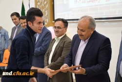 در هفته بزرگداشت مقام معلم و دهه ی سرآمدی آموزش انجام شد : 
جشن سپاس از مقام معلم و استاد  12