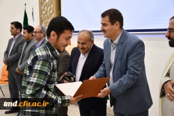 در هفته بزرگداشت مقام معلم و دهه ی سرآمدی آموزش انجام شد : 
جشن سپاس از مقام معلم و استاد  13