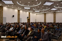 در هفته بزرگداشت مقام معلم و دهه ی سرآمدی آموزش انجام شد : 
جشن سپاس از مقام معلم و استاد  14