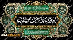 سالروز شهادت امام جعفر صادق علیه السلام تسلیت باد 