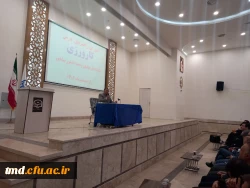 با حضور اساتید و مدیران مجری طرح کارورزی انجام شد : 
کارگاه آموزشی کارورزی و تقدیر از مدیران و معاونین مدارس مجری طرح  3