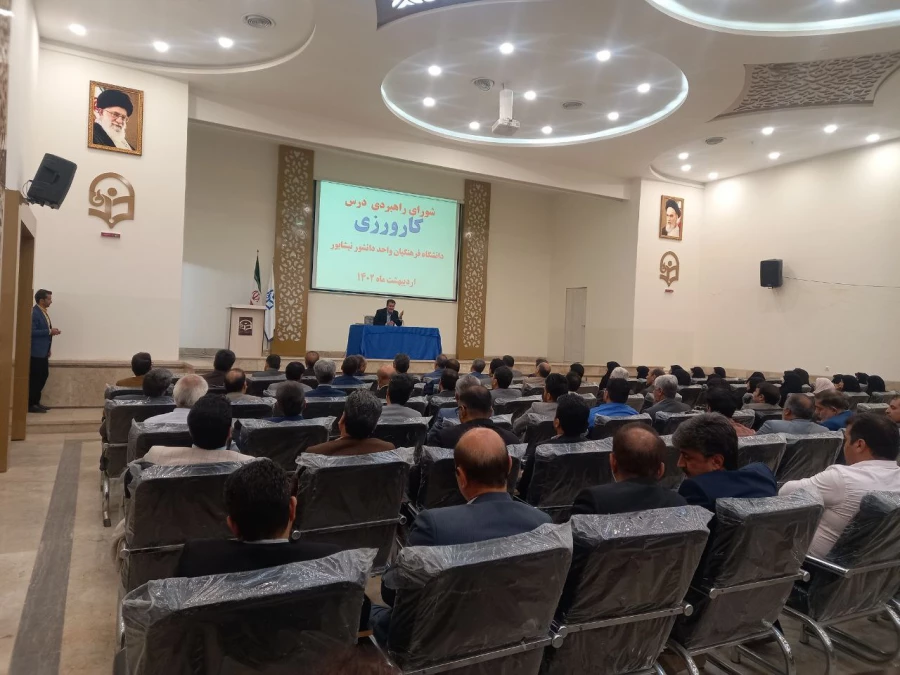 با حضور اساتید و مدیران مجری طرح کارورزی انجام شد : 
کارگاه آموزشی کارورزی و تقدیر از مدیران و معاونین مدارس مجری طرح  6