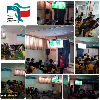 به همت بسیج دانشجویی و در هفته سراهای دانشجویی انجام شد : 
برگزاری مسابقات ویدئویی فوتبال  PES در سرای دانشجویی بوستان 