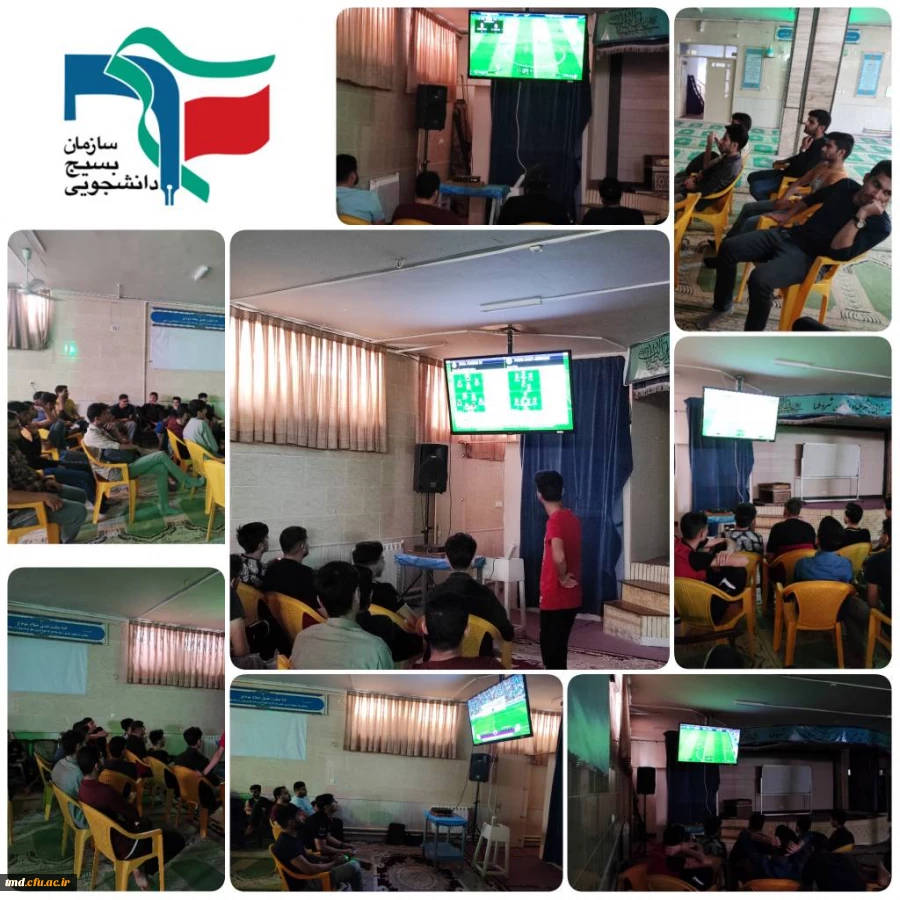 به همت بسیج دانشجویی و در هفته سراهای دانشجویی انجام شد : 
برگزاری مسابقات ویدئویی فوتبال  PES در سرای دانشجویی بوستان  2