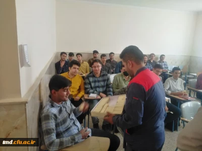 همزمان با دهه کرامت و فرارسیدن میلاد مسعود امام رضا ( ع) برگزار شد : 
توزیع شیرینی در کلاسهای درس دانشجویان 