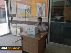 با حضور پرشور و نشاط دانشجویان انجام شد : 
برگزاری انتخابات شورای صنفی رفاهی واحد دانشور  2