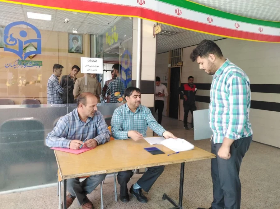 با حضور پرشور و نشاط دانشجویان انجام شد : 
برگزاری انتخابات شورای صنفی رفاهی واحد دانشور  3