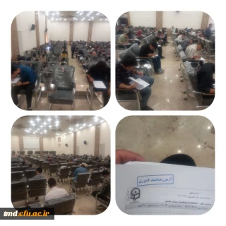 با برگزاری آزمون هماهنگی کشوری آغاز شد : 
 فرایند برگزاری امتحانات نیمسال دوم 
