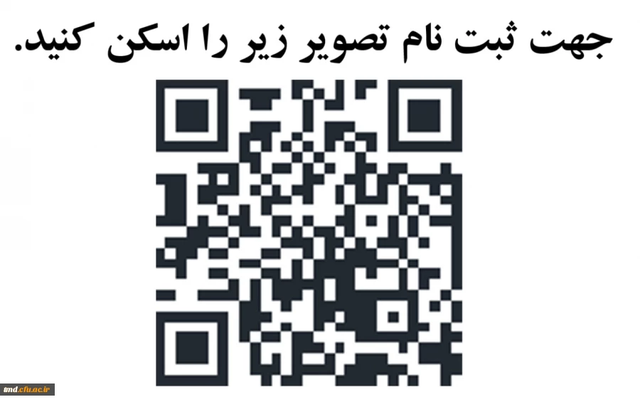 قابل توجه  دانشجویان ورودی 98 ( برادران و خواهران ) 
ثبت نام در جشن آئین دانش آموختگی  4