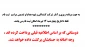 قابل توجه  دانشجویان ورودی 98 ( برادران و خواهران ) 
ثبت نام در جشن آئین دانش آموختگی  4