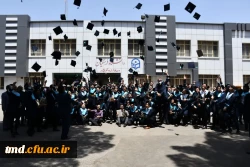 با حضور پرشور و نشاط دانشجویان ورودی 1398  برگزار شد : 
آئین دانش آموختگی دانشجویان رشته آموزش ابتدائی ورودی 98 واحد دانشور  2