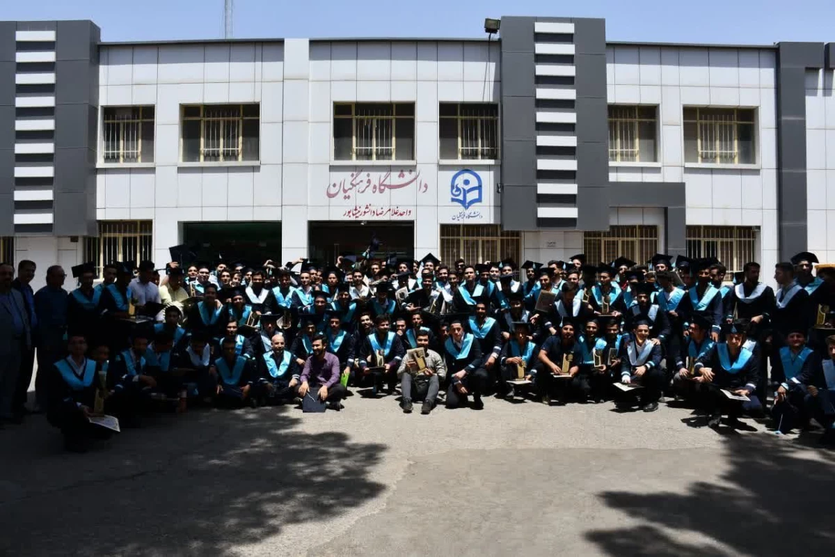 با حضور پرشور و نشاط دانشجویان ورودی 1398  برگزار شد : 
آئین دانش آموختگی دانشجویان رشته آموزش ابتدائی ورودی 98 واحد دانشور  3