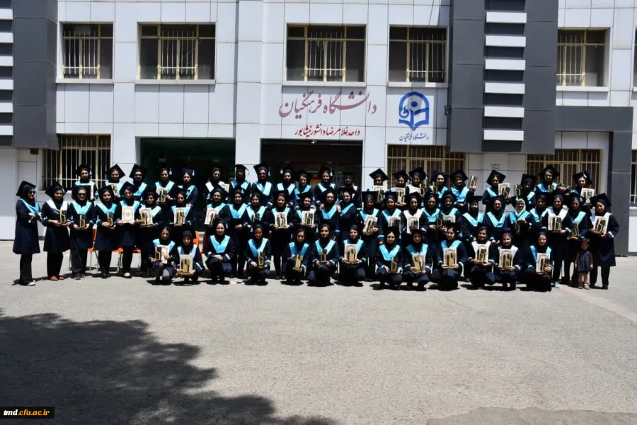 آئین دانش آموختگی دانشجویان دختر ورودی 1398