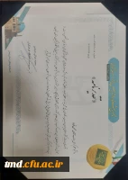 در مسابقات جشنواره تدریس کشوری انجام شد : 
درخشش آقای محسن قرونه دانشجوی ورودی 1398  و کسب مقام دوم کشوری در رشته آموزش ابتدائی  2