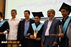 با حضور پرشور و نشاط دانشجویان ورودی 1398  برگزار شد : 
آئین دانش آموختگی دانشجویان رشته آموزش ابتدائی ورودی 98 واحد دانشور  7