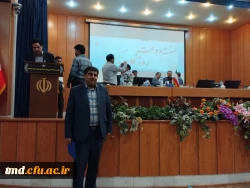 همزمان با چهارم شهریور روز کارمند ، انجام شد : 
تقدیر از کارمندان نمونه دانشگاه فرهنگیان واحد دانشور آقایان سعید دشتبانی  و محمد حسین رنگانی  2