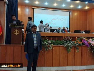 همزمان با چهارم شهریور روز کارمند ، انجام شد : 
تقدیر از کارمندان نمونه دانشگاه فرهنگیان واحد دانشور آقایان سعید دشتبانی  و محمد حسین رنگانی 