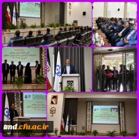 همزمان با گرامی داشت هفته دولت و با حضور مسئولین شهرستان انجام شد:
آیین افتتاح سالن همایش های واحد دانشور
 2