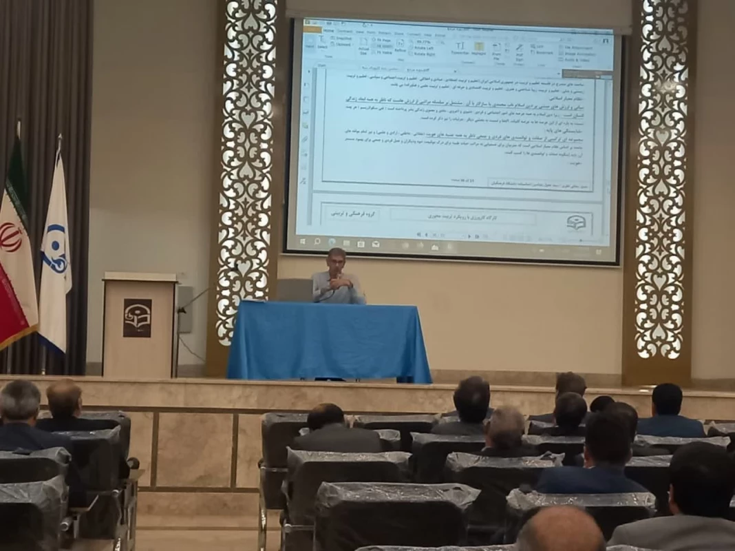 با حضور اساتید راهنما ، و مدیران و معلمان مجری طرح کارورزی برگزار شد : 
نخستین کارگاه آموزشی کارورزی 3