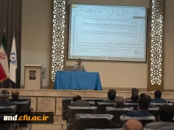 با حضور اساتید راهنما ، و مدیران و معلمان مجری طرح کارورزی برگزار شد : 
نخستین کارگاه آموزشی کارورزی 3