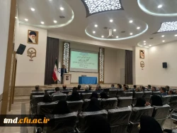 با حضور اساتید راهنما ، و مدیران و معلمان مجری طرح کارورزی برگزار شد : 
نخستین کارگاه آموزشی کارورزی 7