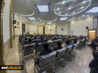 با حضور دانشجویان ورودی 1402 برگزار شد : 
جلسه توجیهی امور آموزشی 