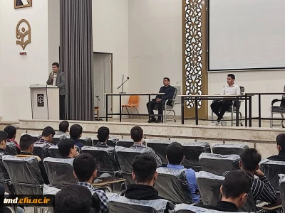 با حضور دانشجویان خوابگاهی ورودی 1402 برگزار شد . 
جلسه  توجیهی ارائه قوانین و مقررات  خوابگاهی با حضور سرپرستان شبانه روزی 