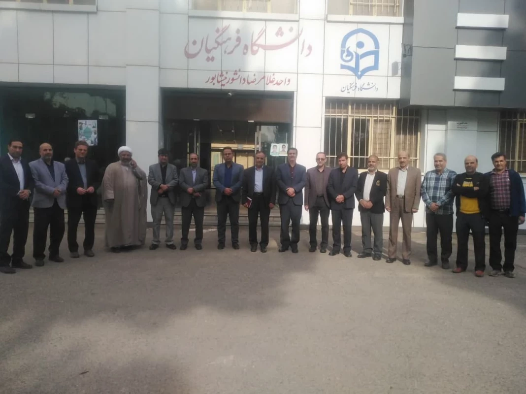 با حضور آقای دکتر تقی پور ، مسئول تمشیت امور دانشگاه فرهنگیان استان خراسان رضوی و سایر مدیران برگزار  شد : 
شورای اداری دانشگاه فرهنگیان واحد دانشور نیشابور  2