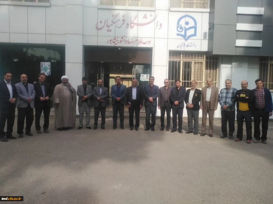 با حضور آقای دکتر تقی پور ، مسئول تمشیت امور دانشگاه فرهنگیان استان خراسان رضوی و سایر مدیران برگزار  شد : 
شورای اداری دانشگاه فرهنگیان واحد دانشور نیشابور  2