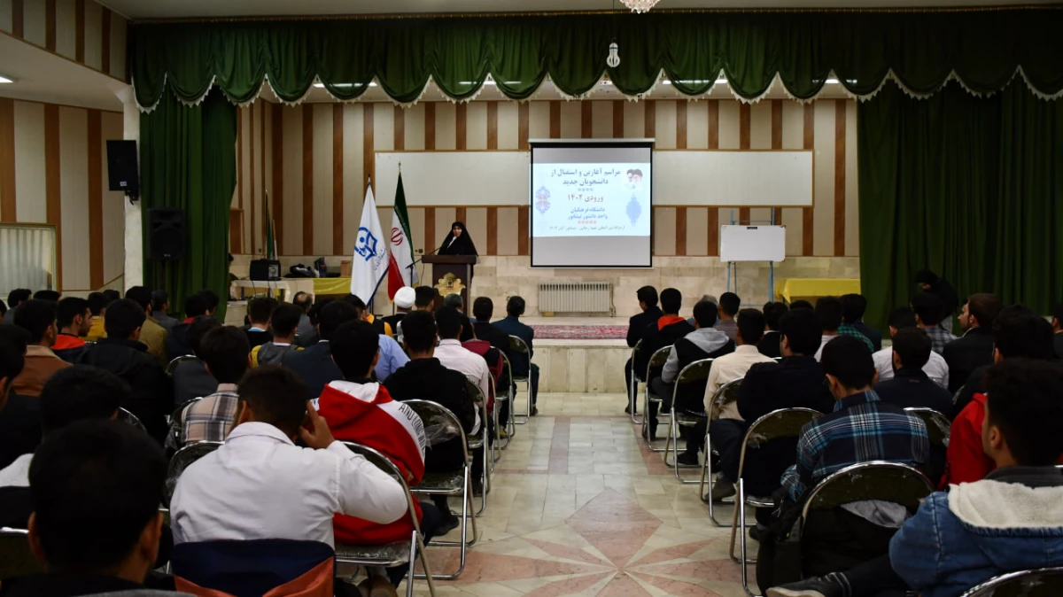 همزمان با حضور دانشجویان نو ورود و در اردوگاه بین المللی شهید رجایی برگزار شد : 
آیین آغاز سال تحصیلی و استقبال از دانشجویان ورودی 1402 9