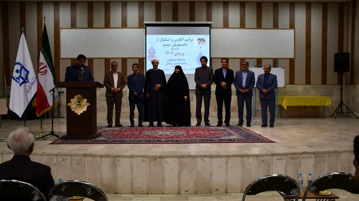 همزمان با حضور دانشجویان نو ورود و در اردوگاه بین المللی شهید رجایی برگزار شد : 
آیین آغاز سال تحصیلی و استقبال از دانشجویان ورودی 1402 10