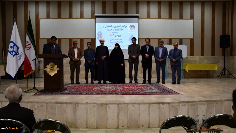 همزمان با حضور دانشجویان نو ورود و در اردوگاه بین المللی شهید رجایی برگزار شد : 
آیین آغاز سال تحصیلی و استقبال از دانشجویان ورودی 1402 10