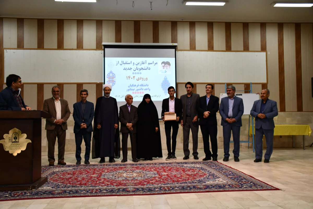 همزمان با حضور دانشجویان نو ورود و در اردوگاه بین المللی شهید رجایی برگزار شد : 
آیین آغاز سال تحصیلی و استقبال از دانشجویان ورودی 1402 11