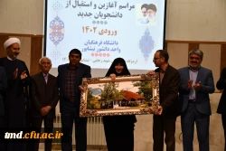 همزمان با حضور دانشجویان نو ورود و در اردوگاه بین المللی شهید رجایی برگزار شد : 
آیین آغاز سال تحصیلی و استقبال از دانشجویان ورودی 1402 12